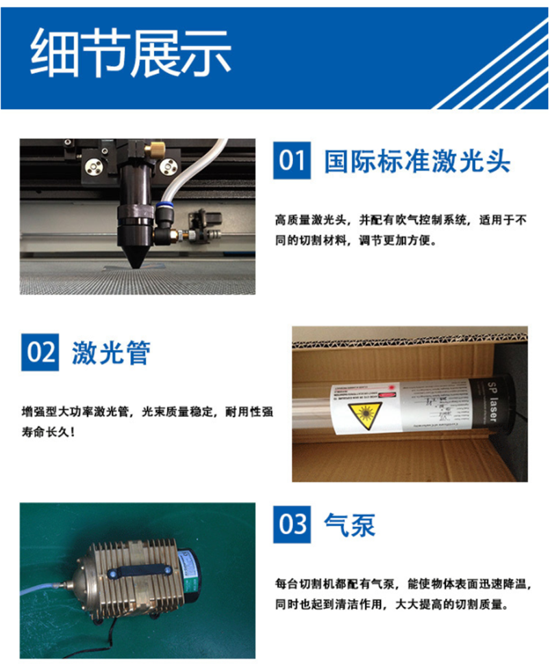 CW-1610激光切割機