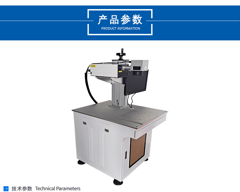 口罩激光打標(biāo)機(jī)