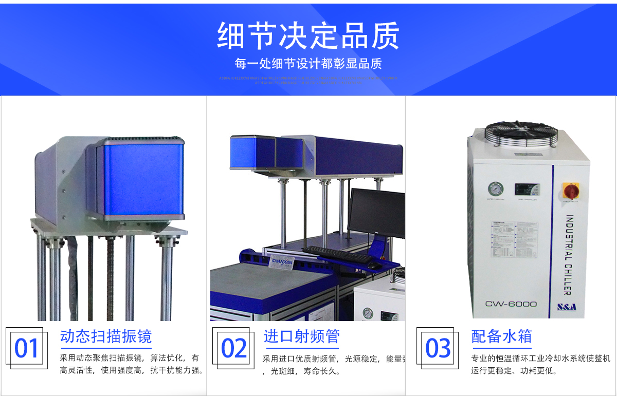 牛仔激光洗水機(jī)