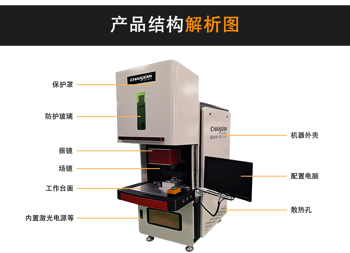 銘牌標牌激光打標標刻設備