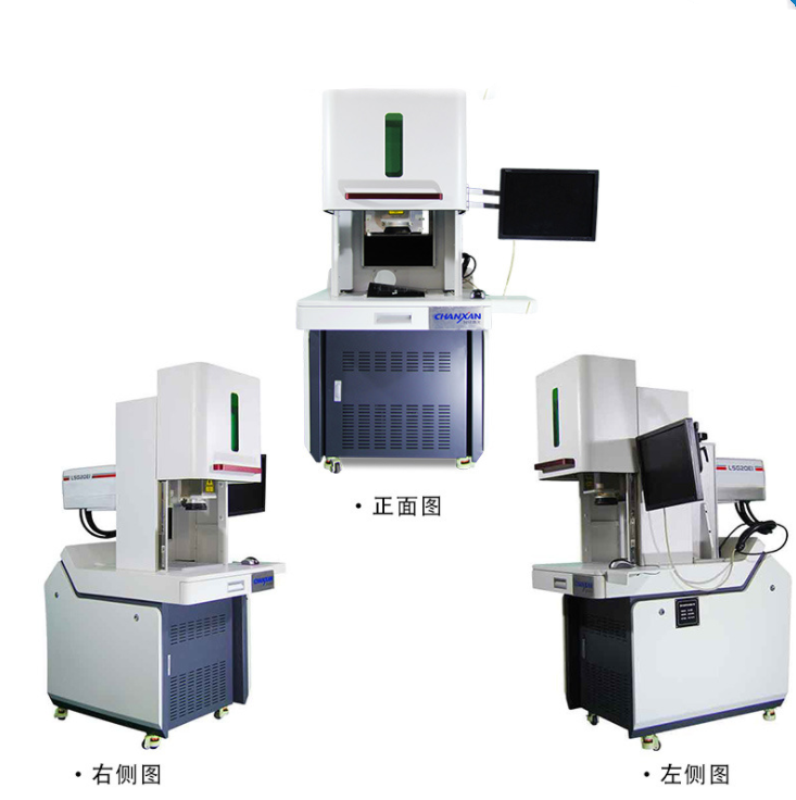 陶瓷激光打標機